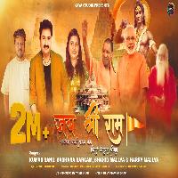 Jai Shri Ram By Kumar Sanu,Shahid Mallya,Sadhana Sargam, Harry Mallya Poster